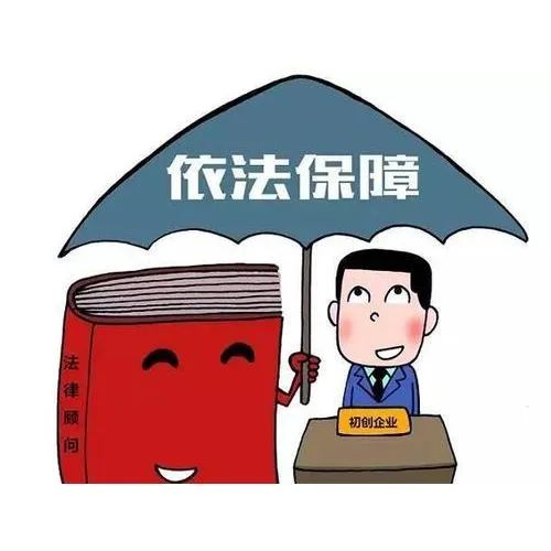 中国民营企业财富论坛圆满召开