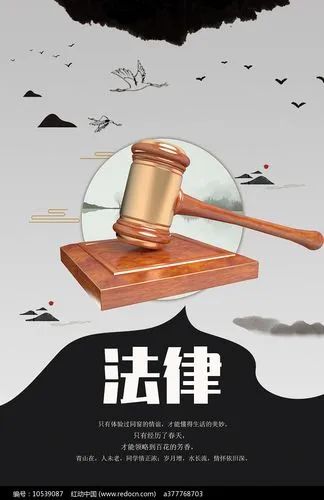 你的宅基地转让合法吗？