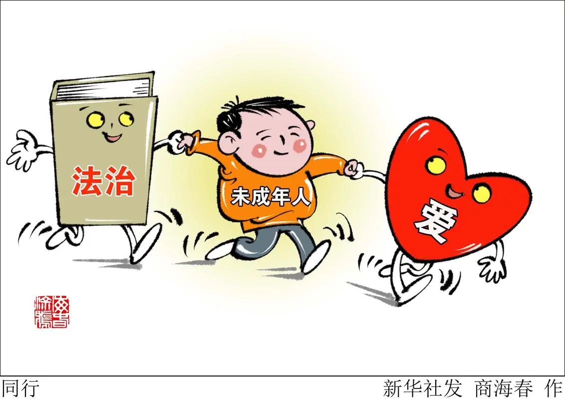 盈科律师事务所同联合国开发计划署签署合作协议，以加强南南合作