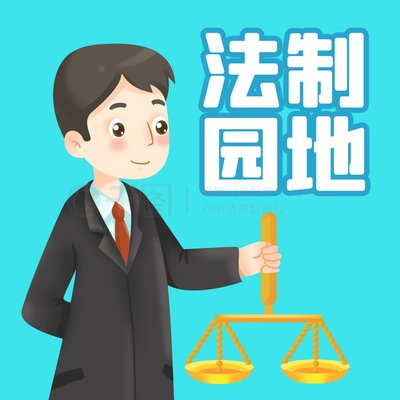 江苏圣典律师所2020年度合伙人会议顺利召开2020-06-12