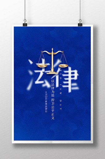 创业公司不同时期，需要哪些专项法律服务?