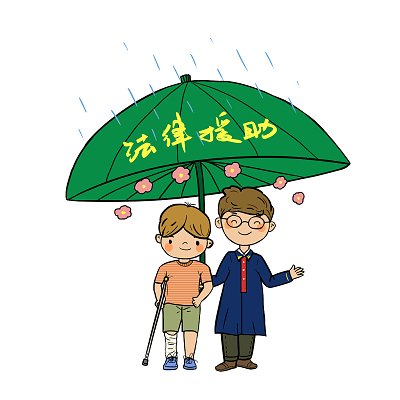 盈科法国在巴黎盛大开业