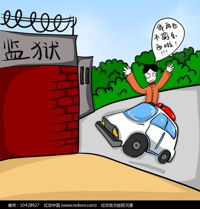中国民营企业财富论坛圆满召开