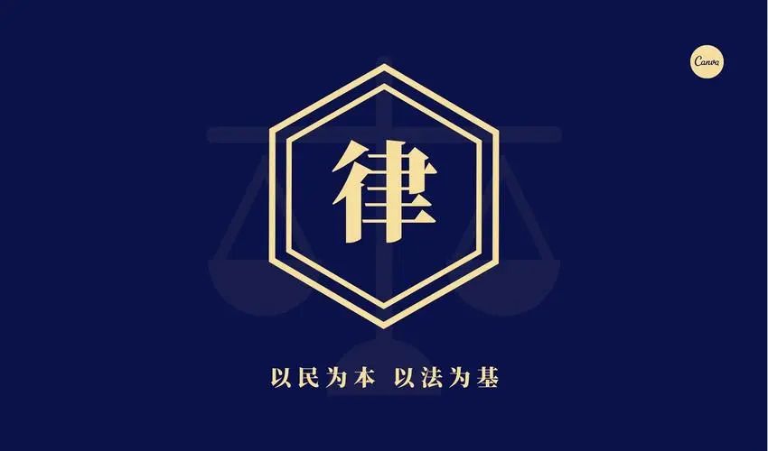 沈腾主任参与“青年之声”维权系列对话活动，就“校园贷”相关问题进行专业分析与解答