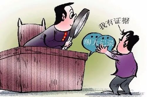 中国民营企业财富论坛圆满召开