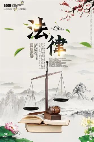 圣典刑辩中心举办“诈骗类案件的定性识别”主题分享会2023-08-16