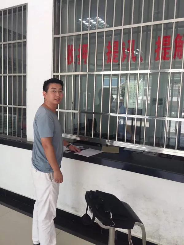 秀洲看守所
